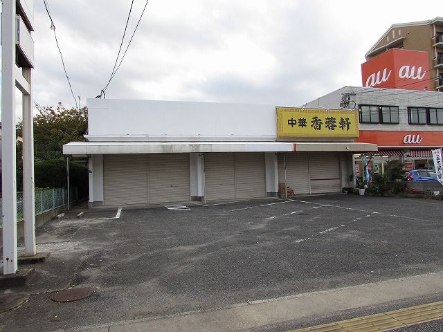 那珂川市五郎丸平店の外観画像
