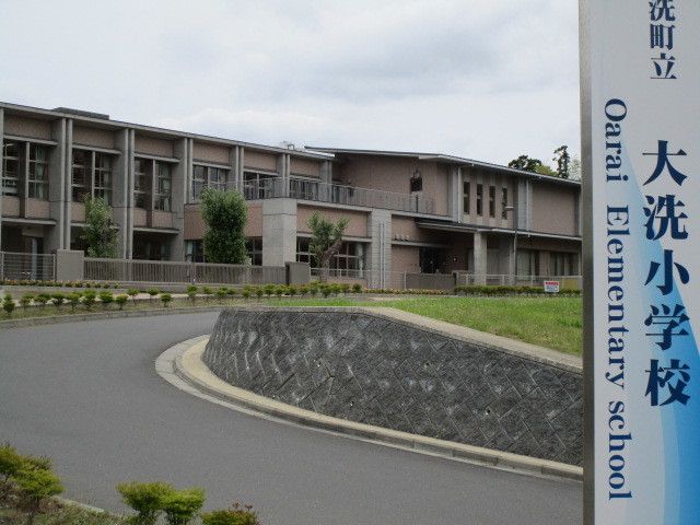 近くの町立大洗小学校まで590m(徒歩8分)