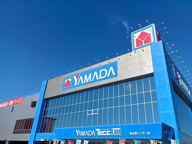 近くのヤマダデンキ様まで700m（徒歩9分）
