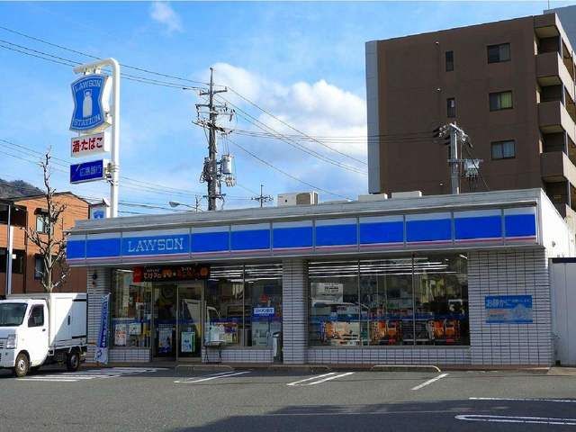 近くのローソンまで350m(徒歩5分)