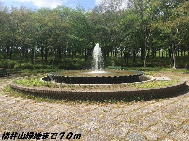 近くの公園まで70m（徒歩1分）
