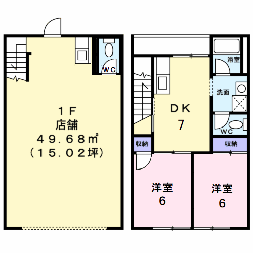 河和田3丁目アパート付店舗（1の間取り画像