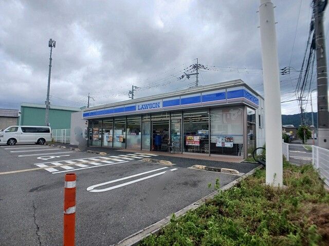 近くのローソンまで400m(徒歩5分)
