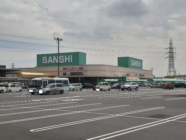 近くのスーパーサンシ桑名店まで700m（徒歩9分）