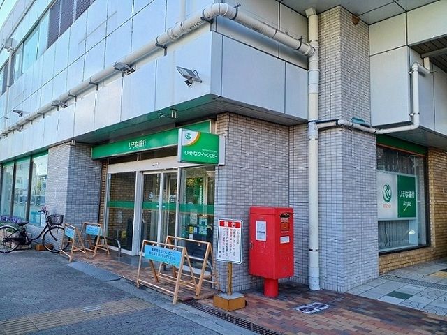 近くの銀行まで800m（徒歩10分）