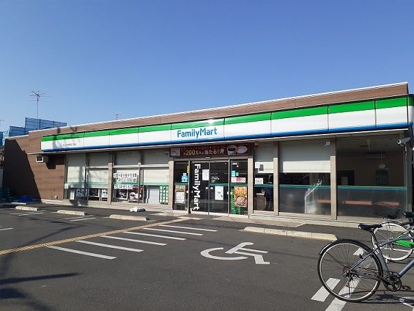 近くのファミマ さいたま栄和5丁目店まで180m(徒歩3分)