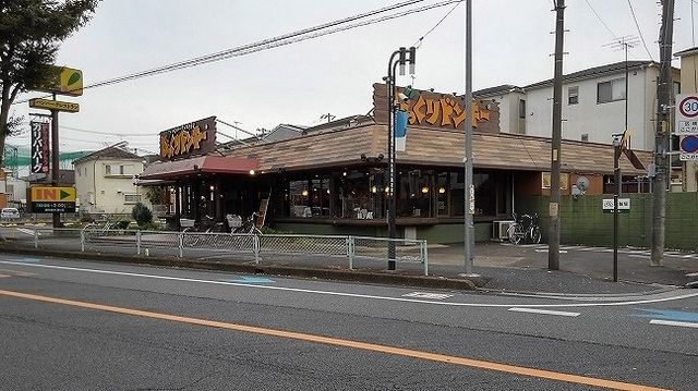 近くのびっくりドンキー浦和埼大通り店まで450m(徒歩6分)