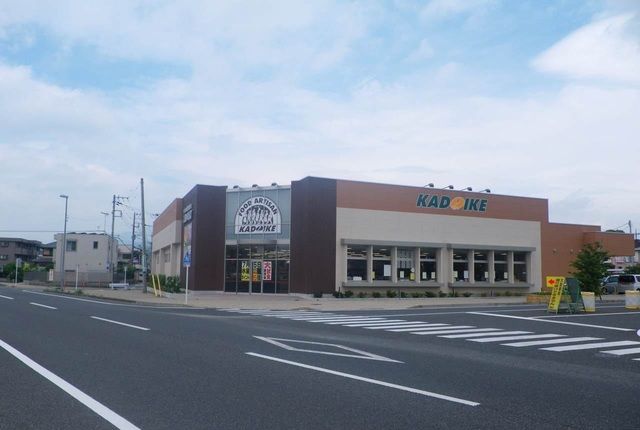 近くのスーパーカドイケ 裾野東店まで700m（徒歩9分）