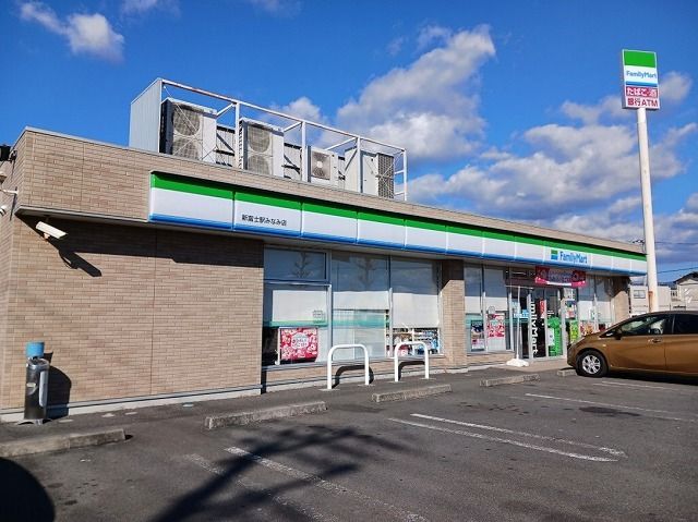 近くのファミリーマート新富士駅みなみまで190m(徒歩3分)
