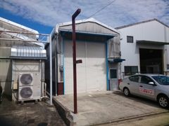 西川原町252工場の外観画像