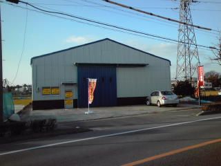 北野町工場の外観画像