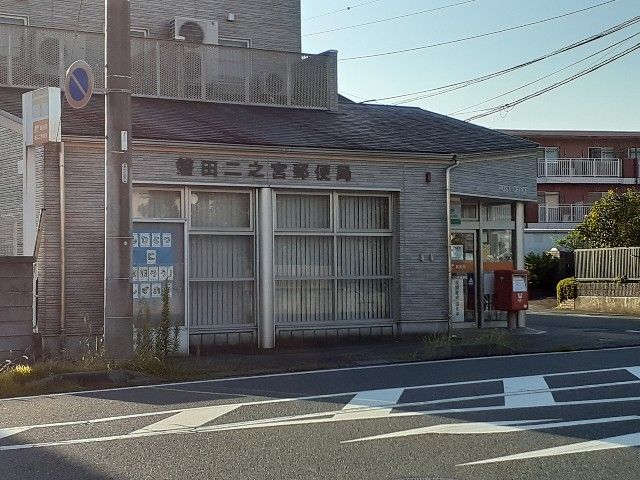 近くの磐田二之宮郵便局まで120m（徒歩2分）