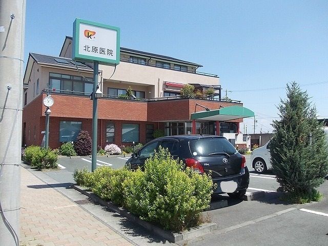 近くの北原医院まで290m（徒歩4分）