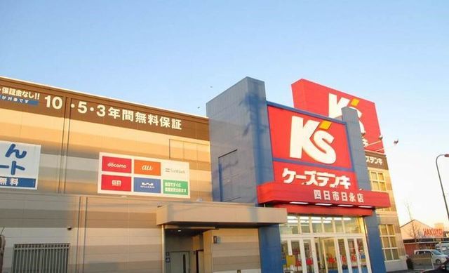 近くのケーズデンキまで950m（徒歩12分）