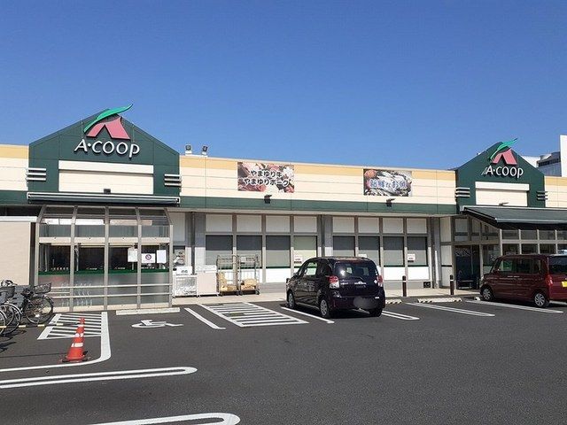 近くのAコープまで600m（徒歩8分）