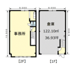 五才美町倉庫付事務所の間取り画像