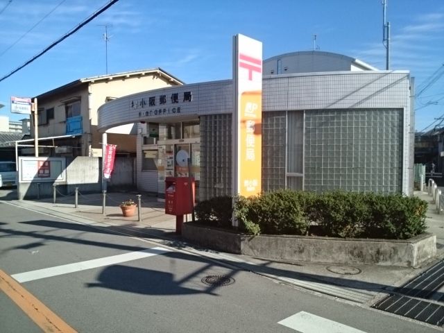 近くの郵便局まで550m（徒歩7分）
