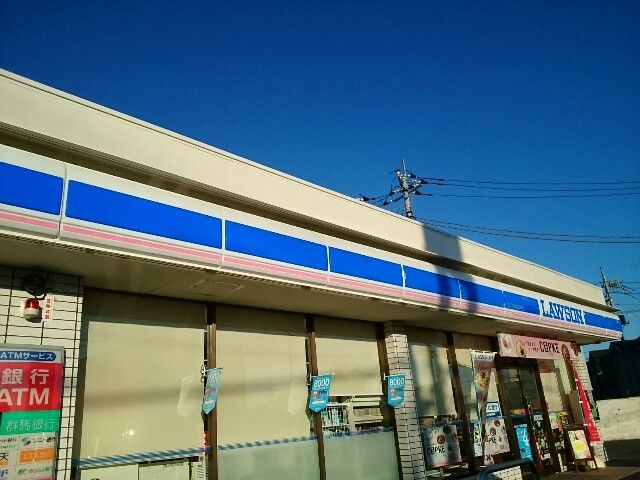 近くのローソン上佐野店まで550m（徒歩7分）