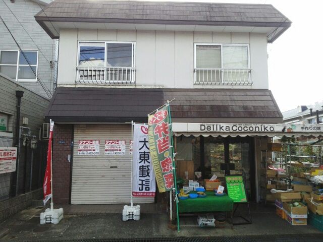 中野1丁目アパ-ト付店舗 HHの外観画像