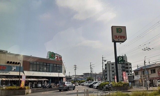 近くのコノミヤ様まで550m（徒歩7分）