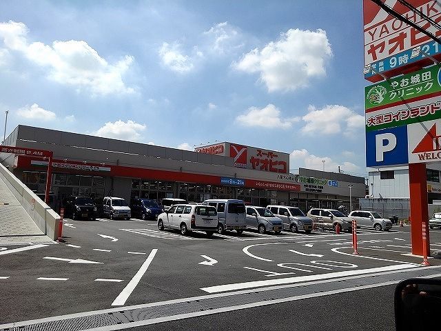 近くのスーパーヤオヒコ様まで120m(徒歩2分)