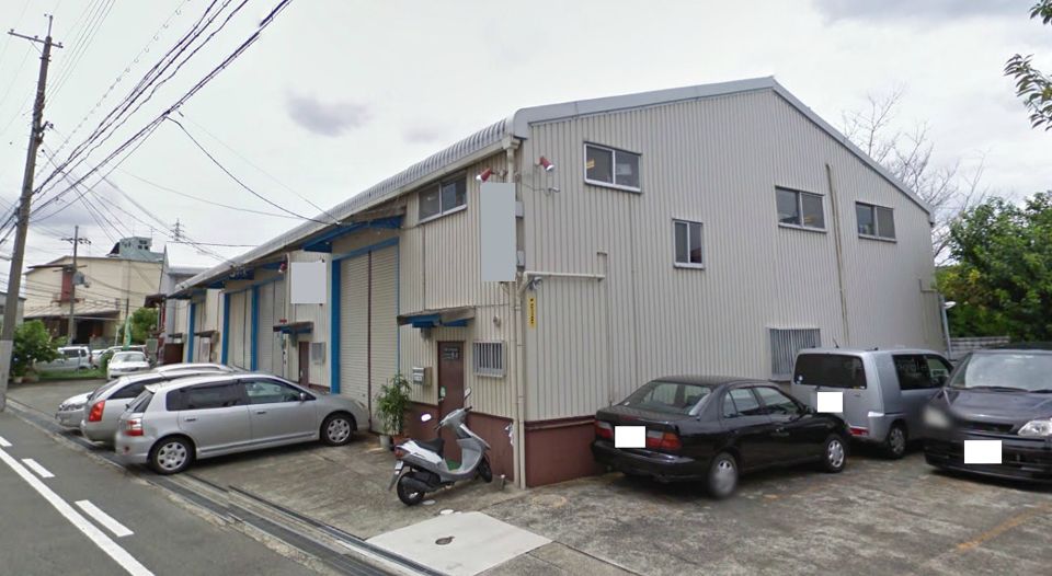 新在家2丁目工場（Q）の外観画像