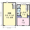 古川興産（株）住居付店舗の間取り画像