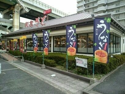 近くの和食さと様まで570m(徒歩8分)