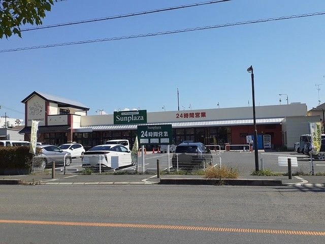 近くのサンプラザ様まで557m（徒歩7分）