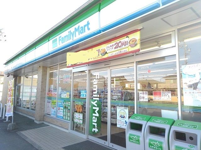 近くのファミリーマート小林町店まで350m（徒歩5分）