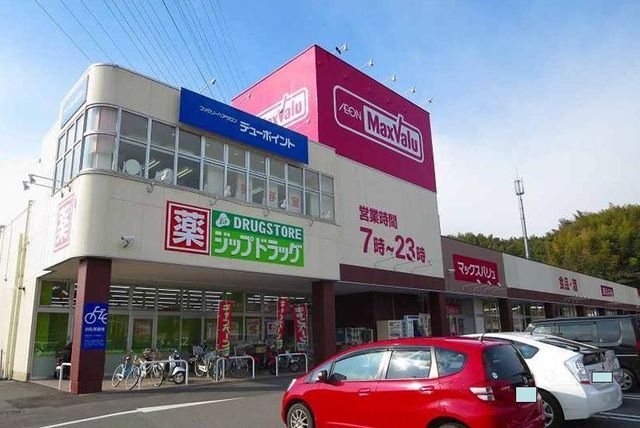 近くのジップドラッグまで2,900m（徒歩37分）