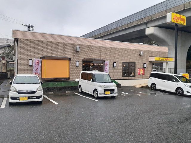 近くのジョイフル福岡拾六町店まで240m(徒歩3分)