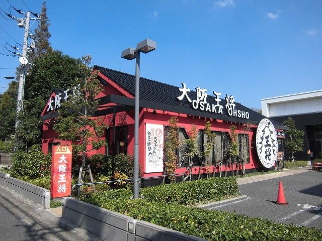 近くの飲食店まで950m（徒歩12分）
