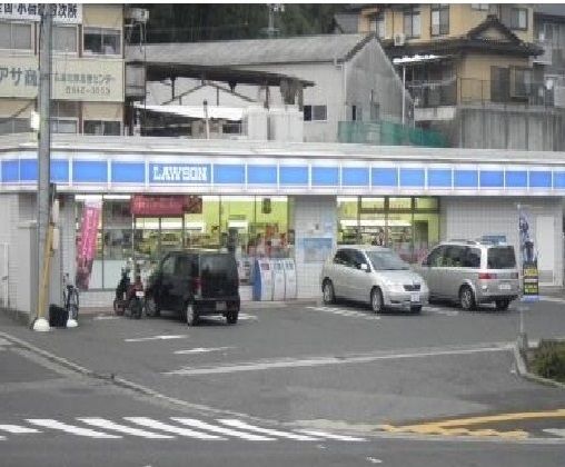 近くのローソン 落合1丁目店まで350m(徒歩5分)