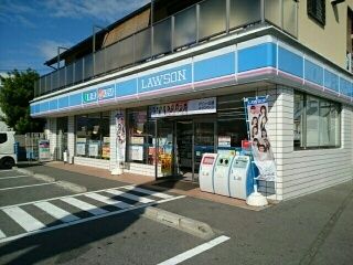近くのローソンまで350m(徒歩5分)