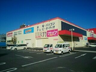 近くのジョーシン鳳店まで140m(徒歩2分)