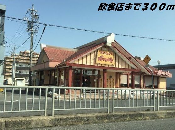 近くのかつ時まで300m（徒歩4分）