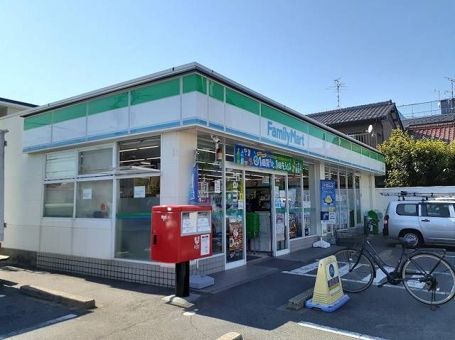 近くのファミリーマートまで260m(徒歩4分)