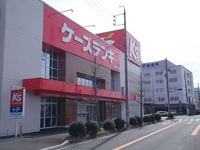 近くのケーズデンキ岐阜宇佐店まで1,000m（徒歩13分）
