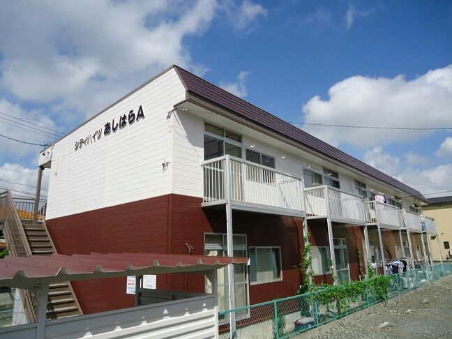 シティハイツあしはらの外観画像