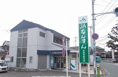 近くのJAふじ伊豆 光長寺前支店まで350m(徒歩5分)