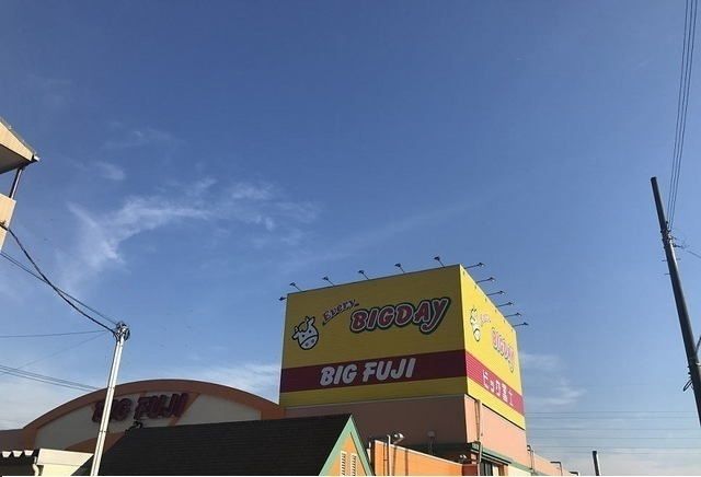 近くのエブリィビックデー沼津北店まで1,800m(徒歩23分)