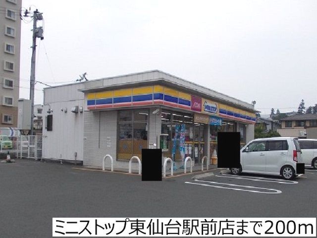 近くのコンビニまで200m（徒歩3分）
