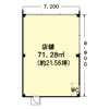 伴店舗10638の間取り画像
