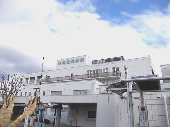 近くの病院まで280m（徒歩4分）