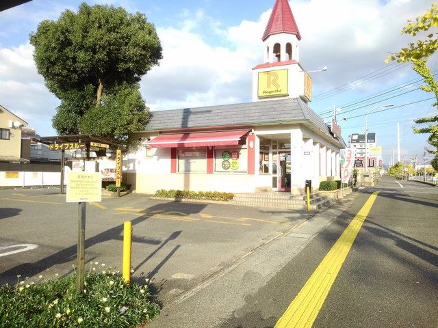 近くのリンガーハット福岡那珂川店まで290m（徒歩4分）
