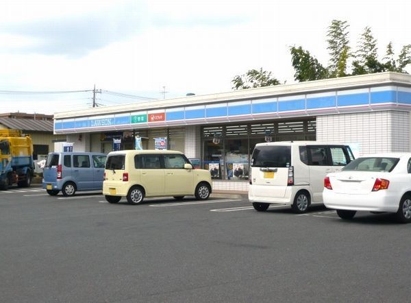 近くのローソン上尾栄町南店まで640m（徒歩8分）