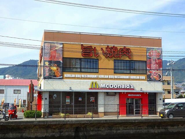 近くのマクドナルド 広島五日市店まで1,500m(徒歩19分)