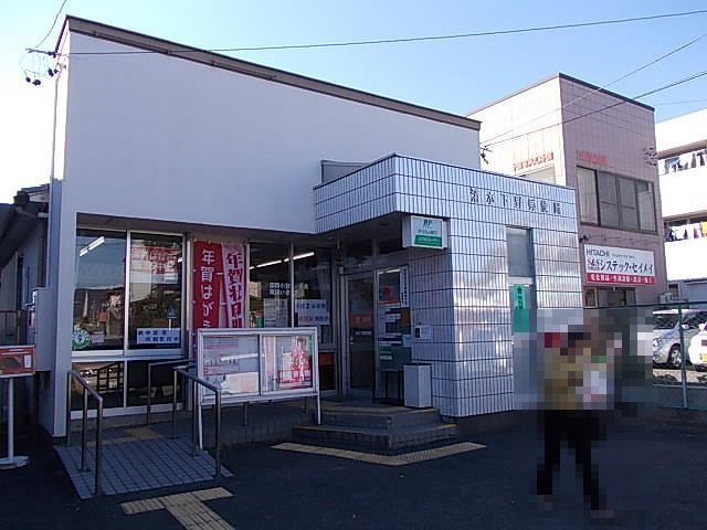 近くの下野郵便局まで650m（徒歩9分）