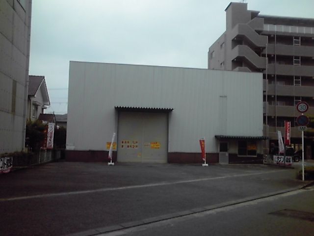 土居田町倉庫の外観画像